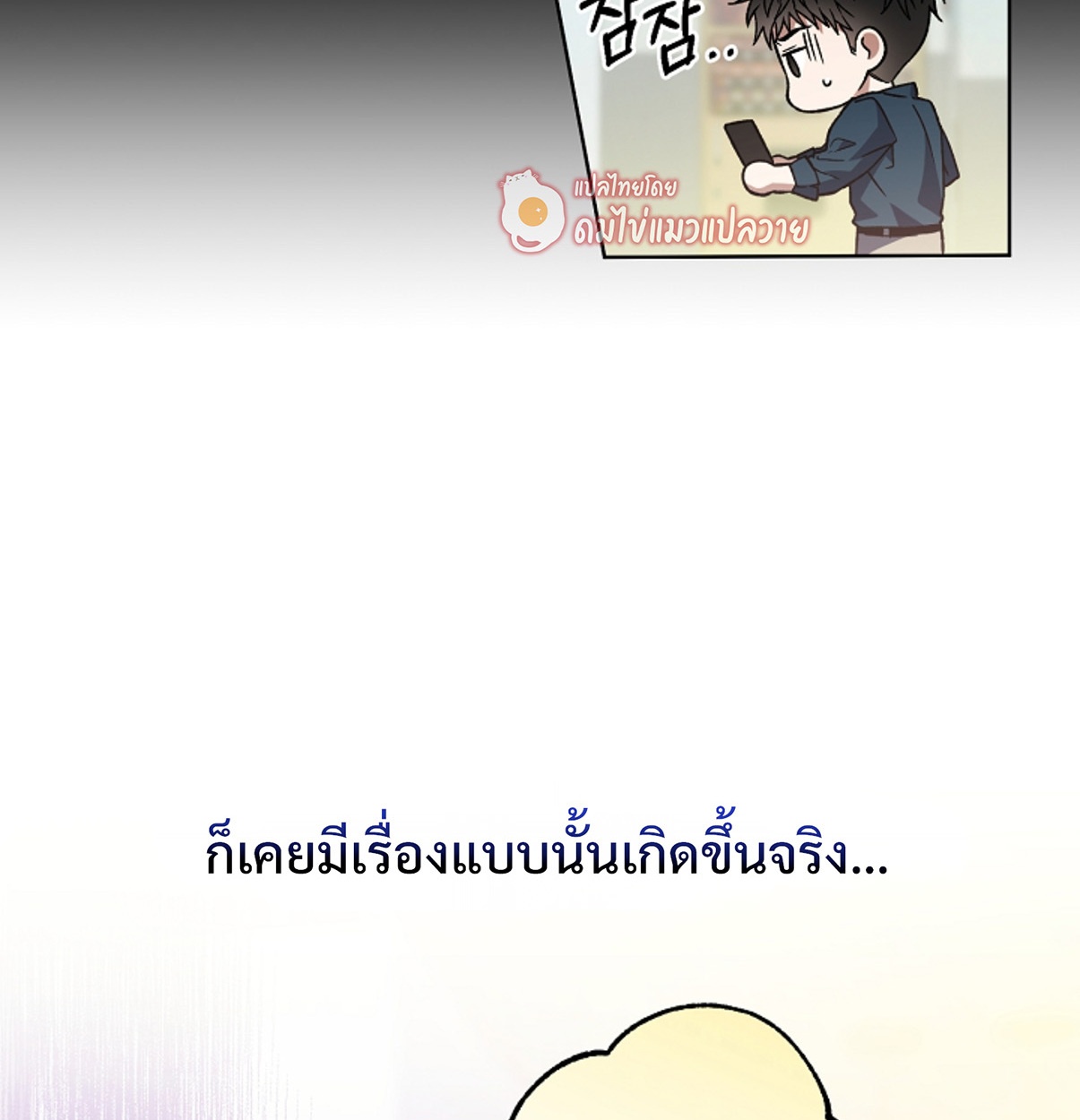 หน้า 91